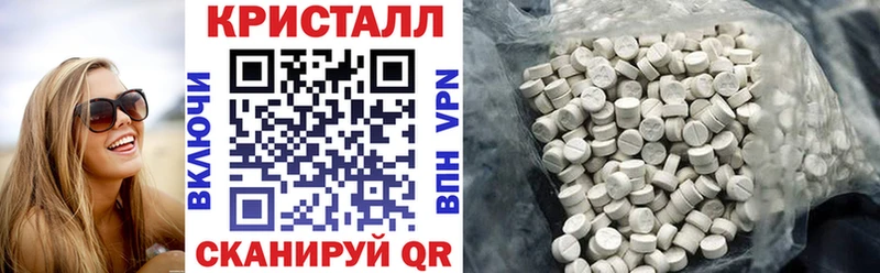 Амфетамин VHQ  Перевоз 