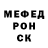 COCAIN Перу GiddyRook Makarenko