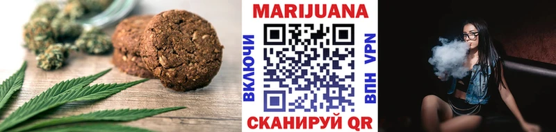 Еда ТГК марихуана  магазин  наркотиков  Перевоз 