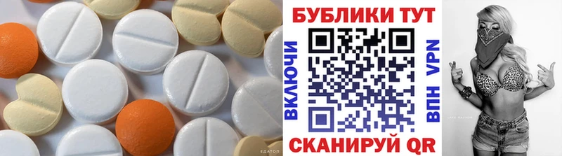 ЭКСТАЗИ Punisher Перевоз
