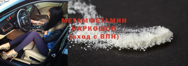 молекула духа Волоколамск