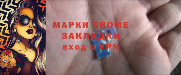 дмт Волосово