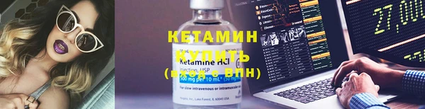 молекула духа Волоколамск
