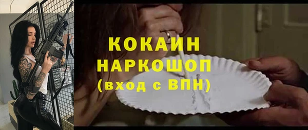 наркотики Строитель