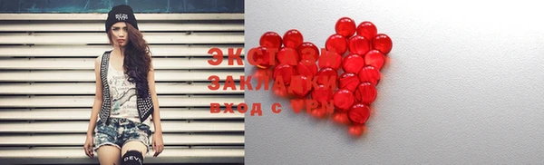 молекула духа Волоколамск