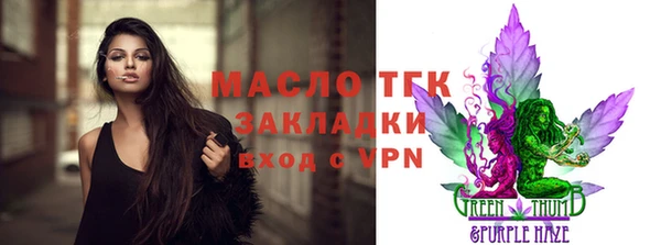 крисы Володарск