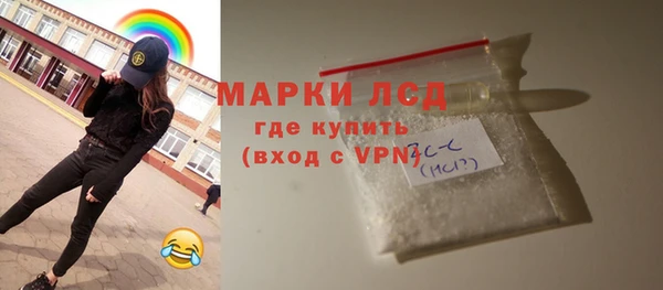 молекула духа Волоколамск