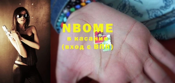 крисы Володарск