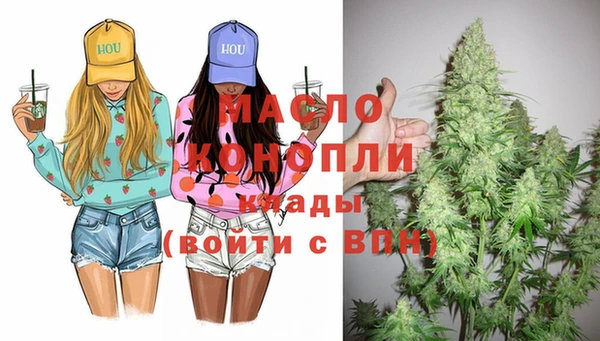 дмт Волосово