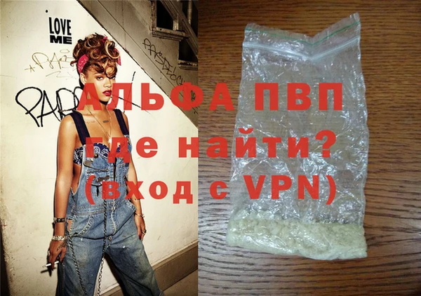хмурый Ступино