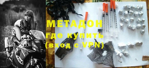 молекула духа Волоколамск