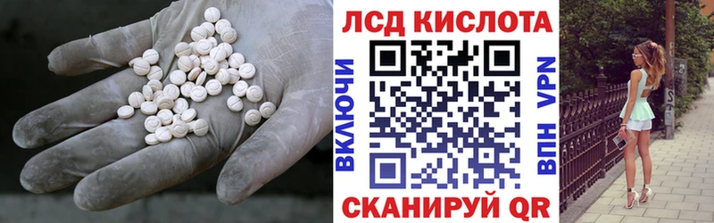 ЛСД экстази кислота  мориарти как зайти  Перевоз 