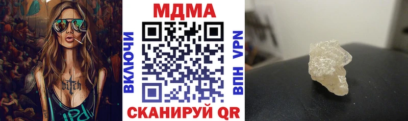 MDMA Molly  omg как зайти  Перевоз  где можно купить наркотик 