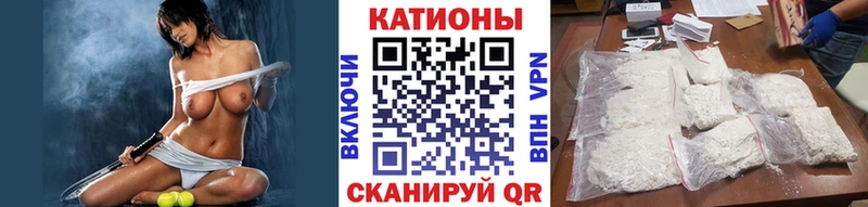 Мефедрон 4 MMC  Перевоз 