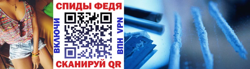 МЕТАМФЕТАМИН кристалл  закладки  Перевоз 