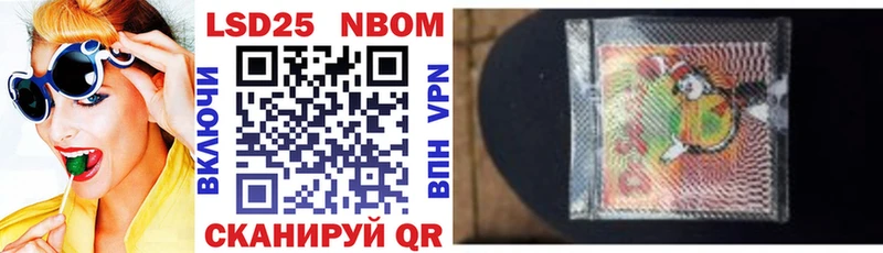 kraken ссылки  Перевоз  Марки 25I-NBOMe 1,8мг  где продают  