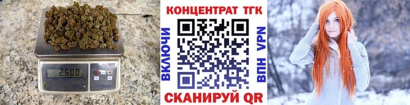 купить закладку  Перевоз  Дистиллят ТГК вейп с тгк 