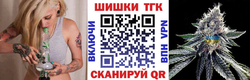 нарко площадка состав  Перевоз  Канабис план  OMG зеркало 